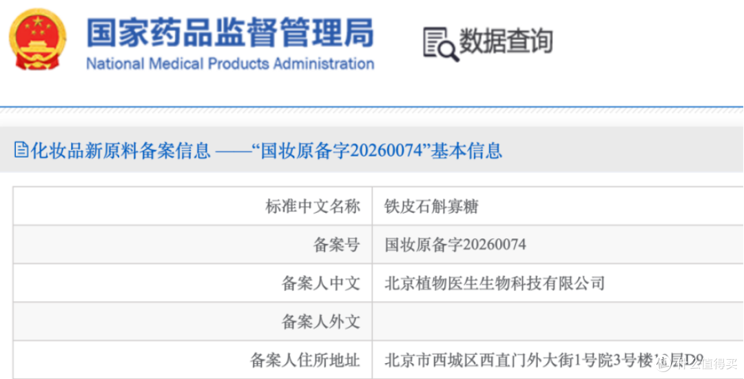 石斛PDRN、11籽、仙草油，三款精华油怎么挑