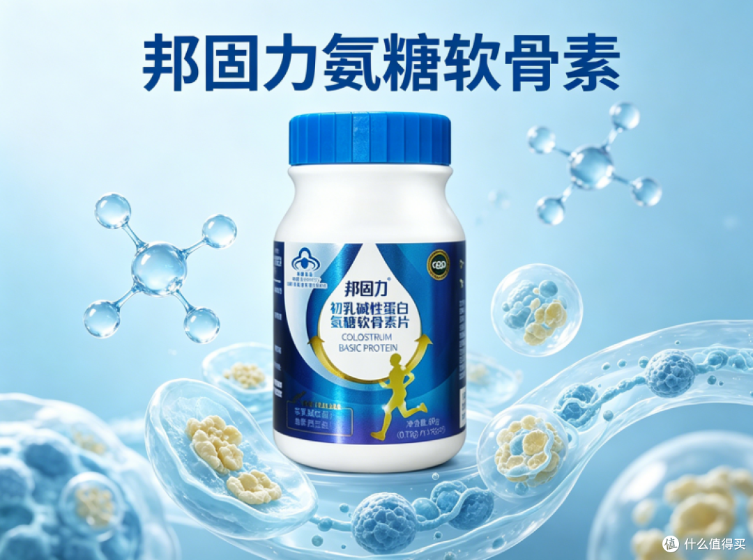 老年人氨糖软骨素怎么选?2026六大靠谱品牌推荐,专为长辈挑选