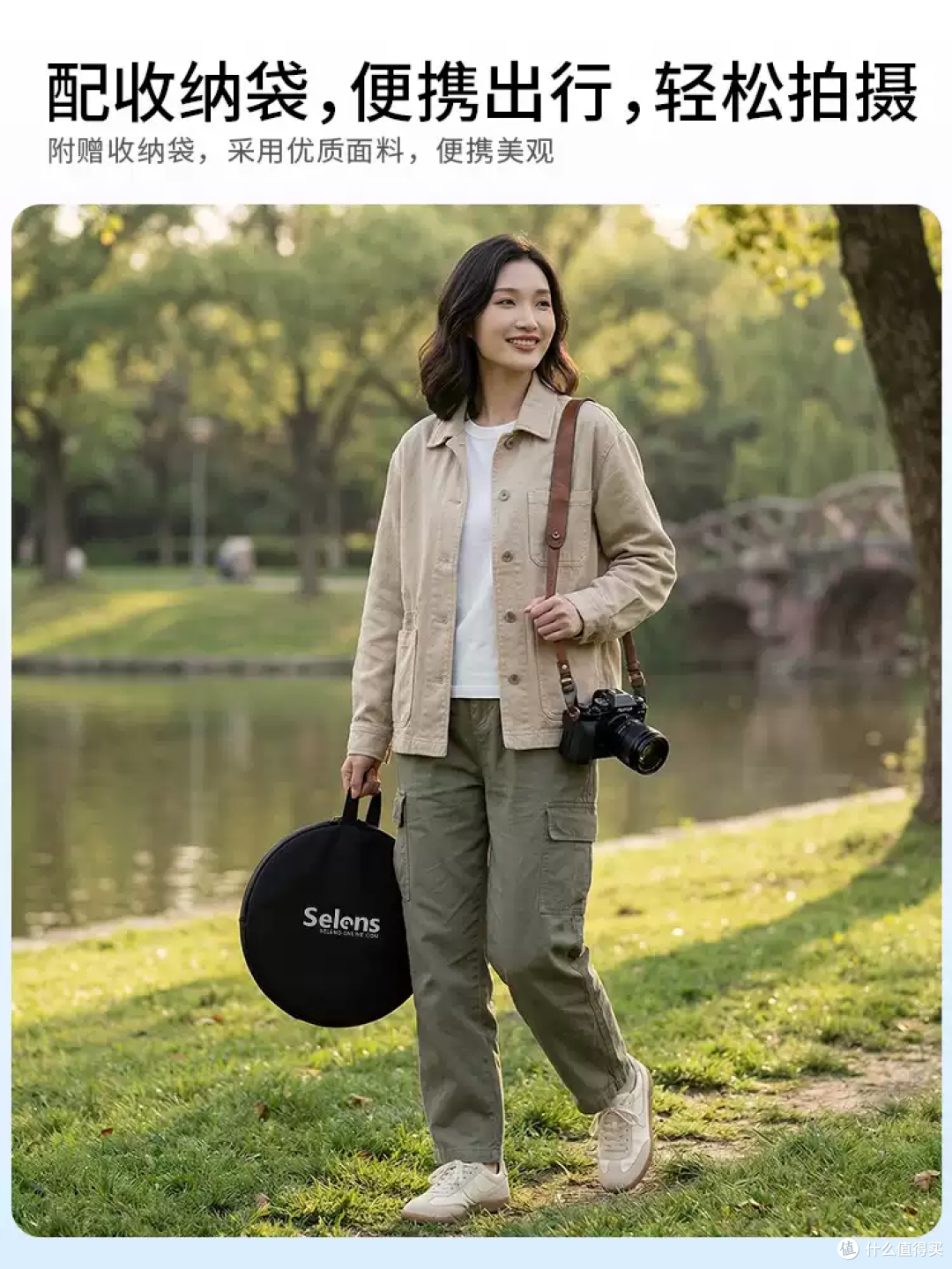 Selens五合一反光板：摄影新手的“补光神器”