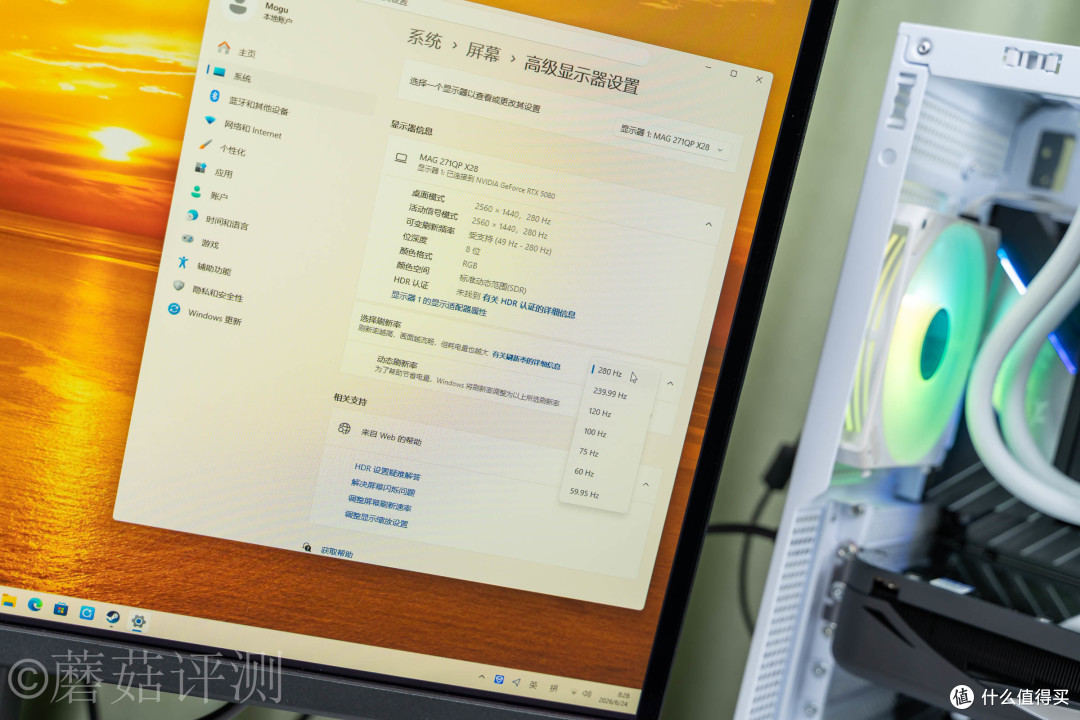 LCD?我们不熟!微星MAG 271QP QD-OLED X28流光电竞显示器 评测