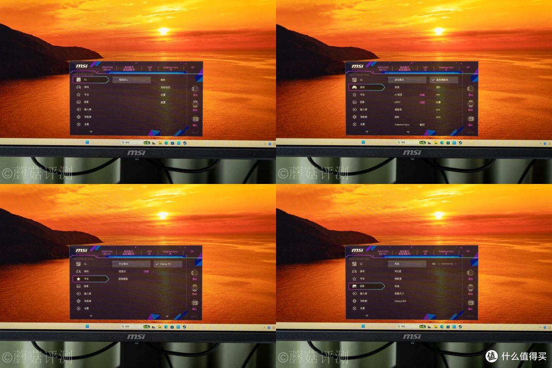 LCD?我们不熟!微星MAG 271QP QD-OLED X28流光电竞显示器 评测