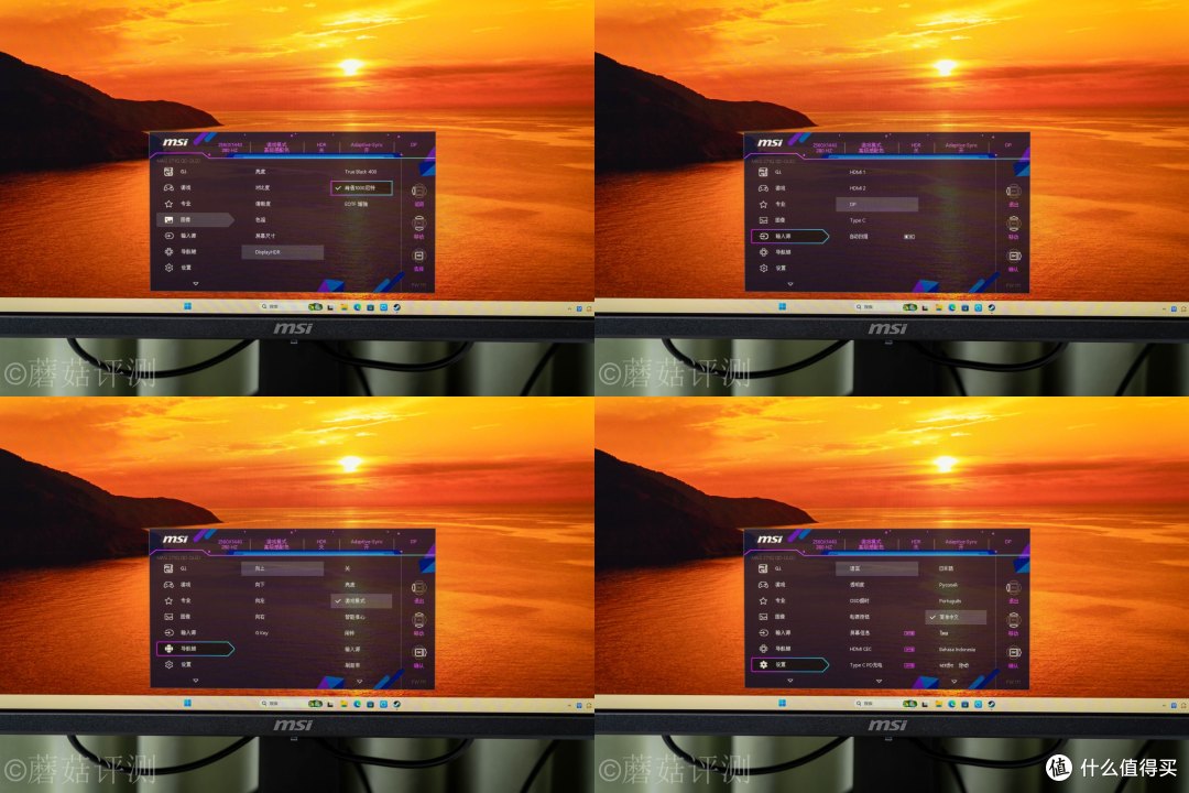 LCD?我们不熟!微星MAG 271QP QD-OLED X28流光电竞显示器 评测