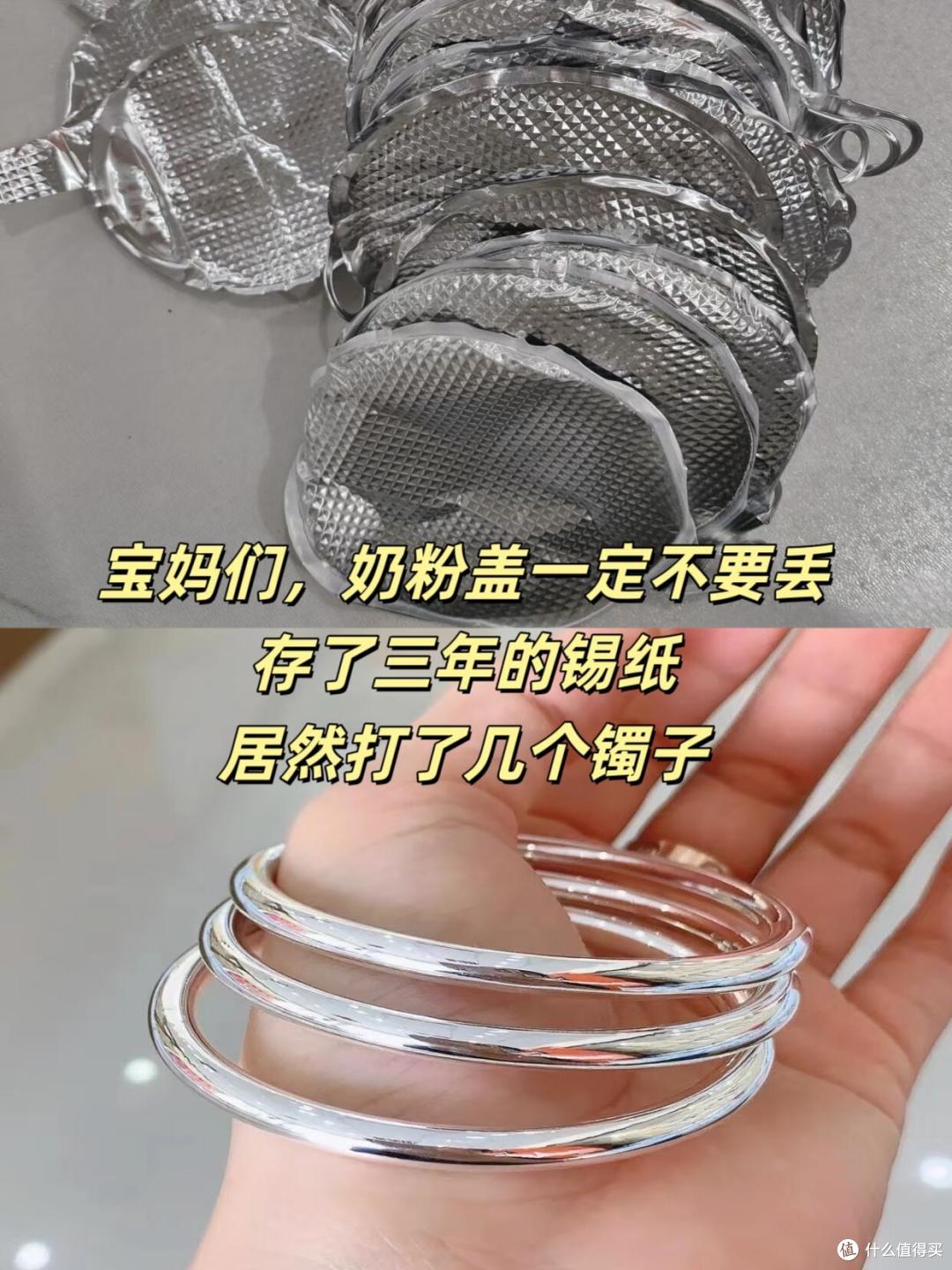 现在才知道,“奶粉盖子”这么值钱?以前扔掉错失一个亿!