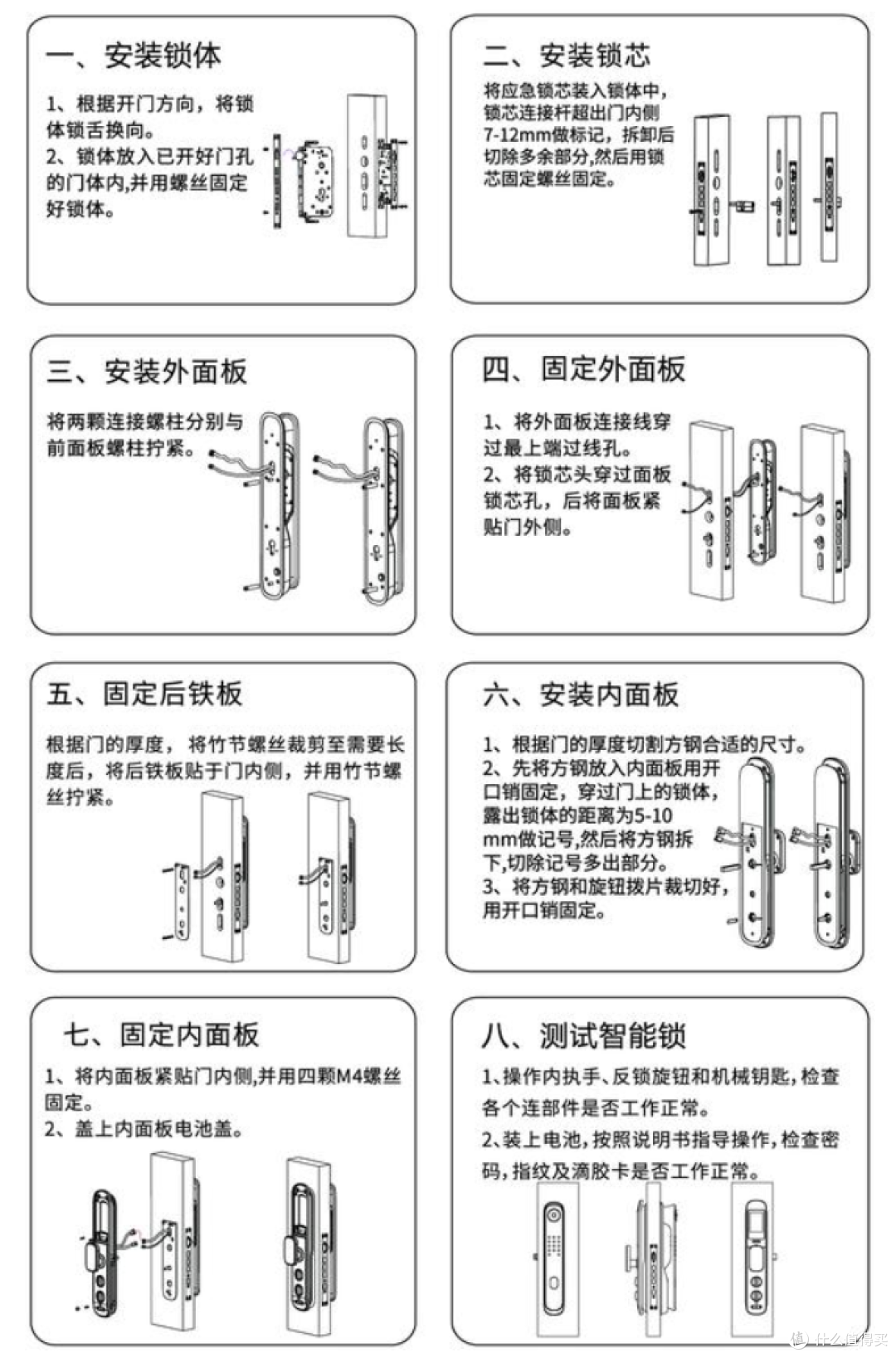 这些AI智能门锁白给都别要,智能锁你踩过哪些坑?手把手教你排雷