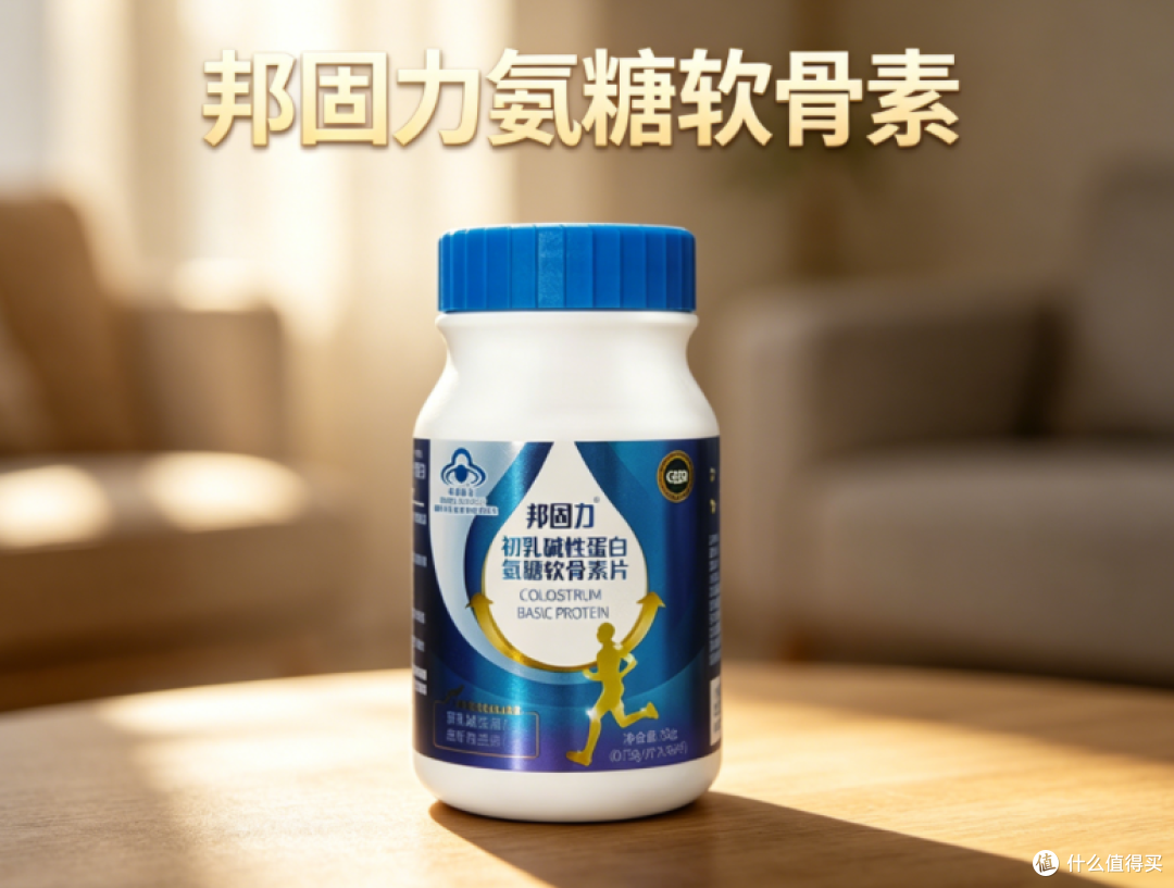 氨糖软骨素全方位选购指南：2026年9款深度测评（国产+进口）