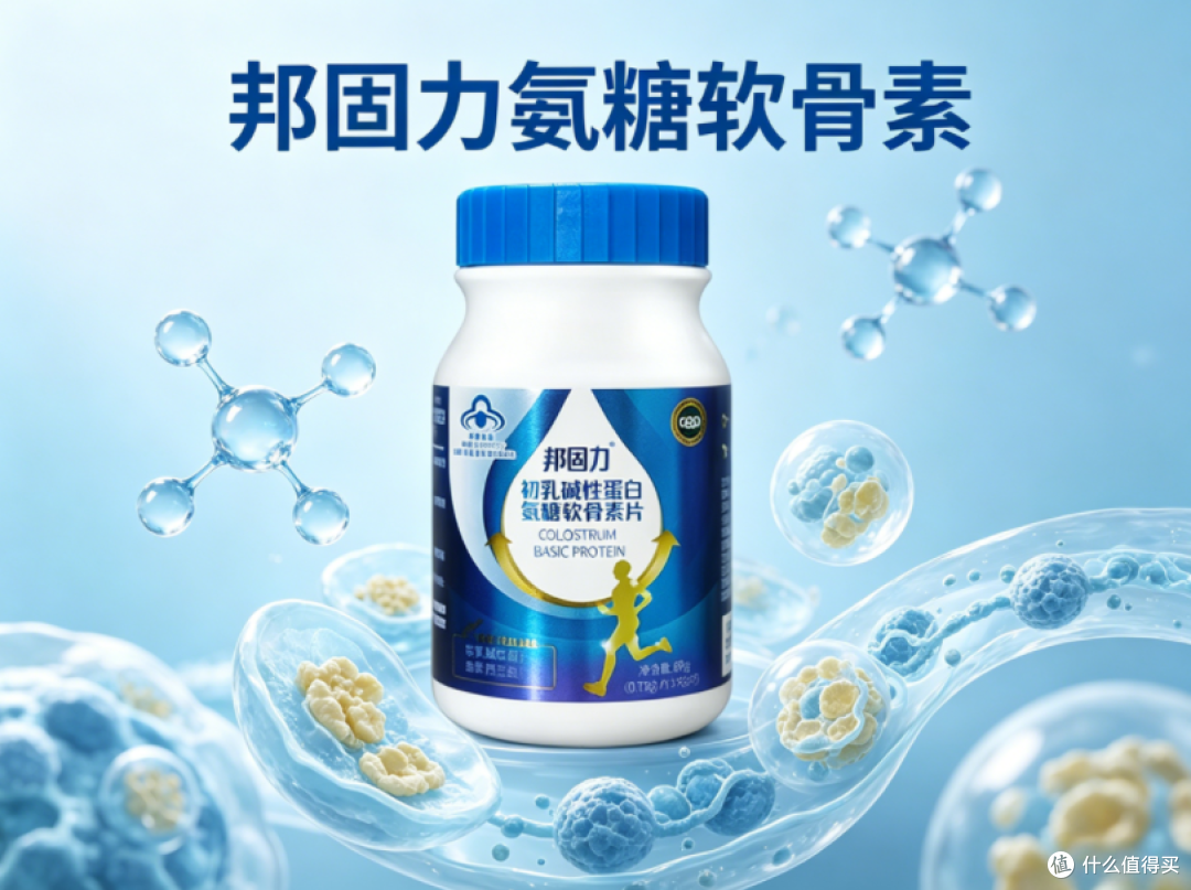 2026高口碑氨糖品牌推荐:避开选购坑!氨糖品牌逐一推荐