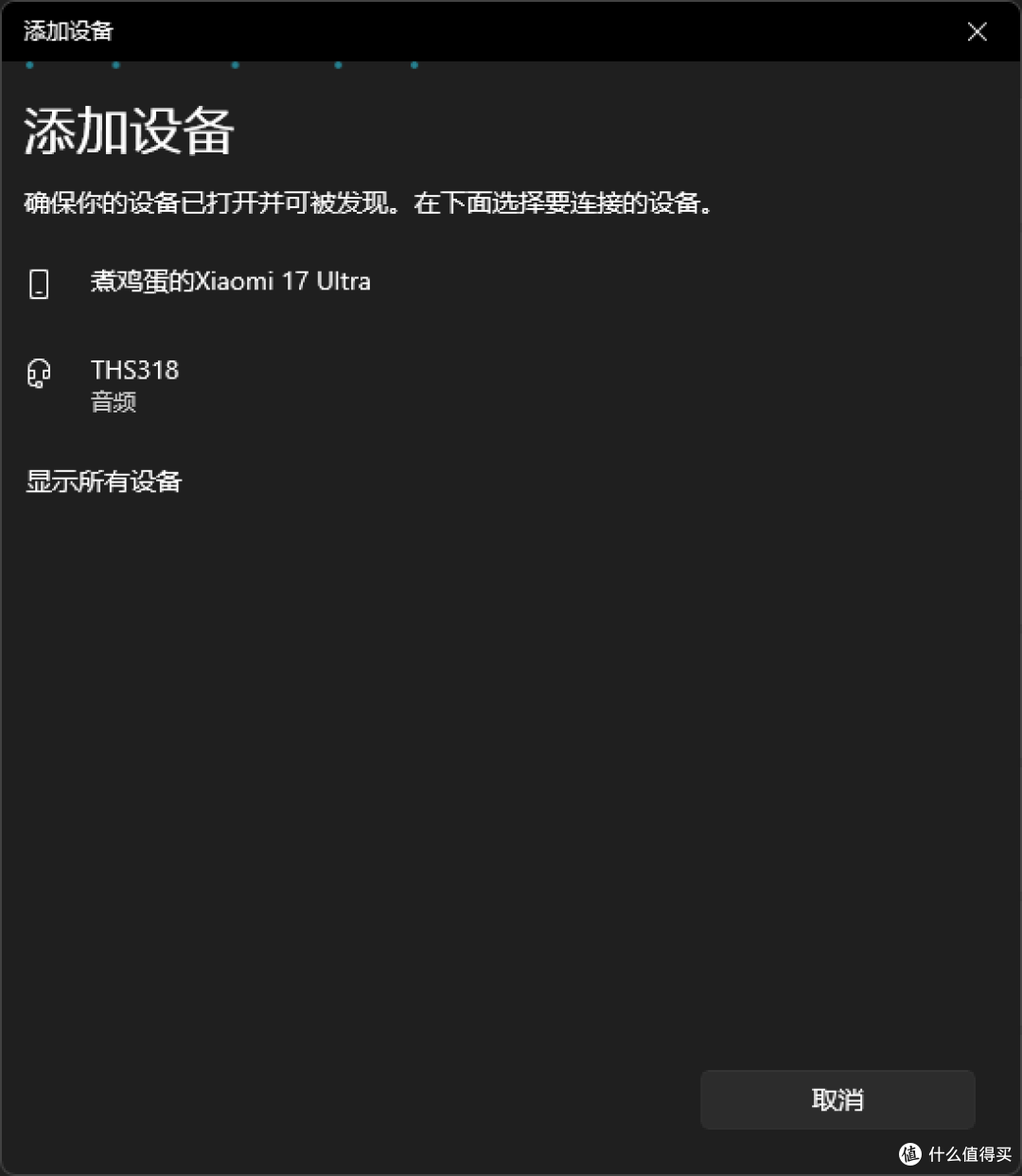 15元捡漏全新“三模电竞耳机”:钛度THS318,试用拆机分享