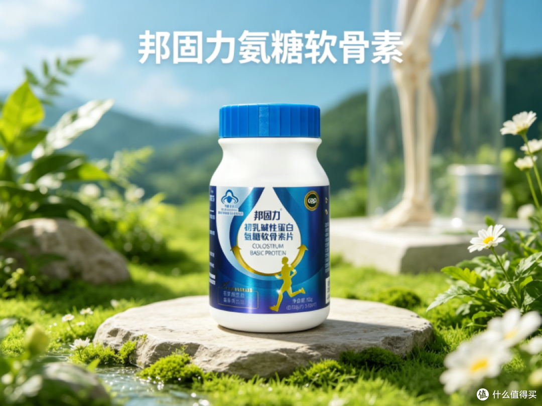 氨糖软骨素哪个牌子更值得信赖？2026选购指南+5大品牌解析