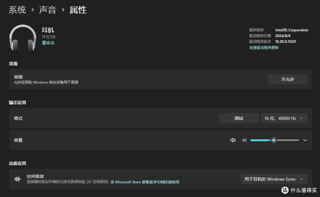 15元捡漏全新“三模电竞耳机”:钛度THS318,试用拆机分享