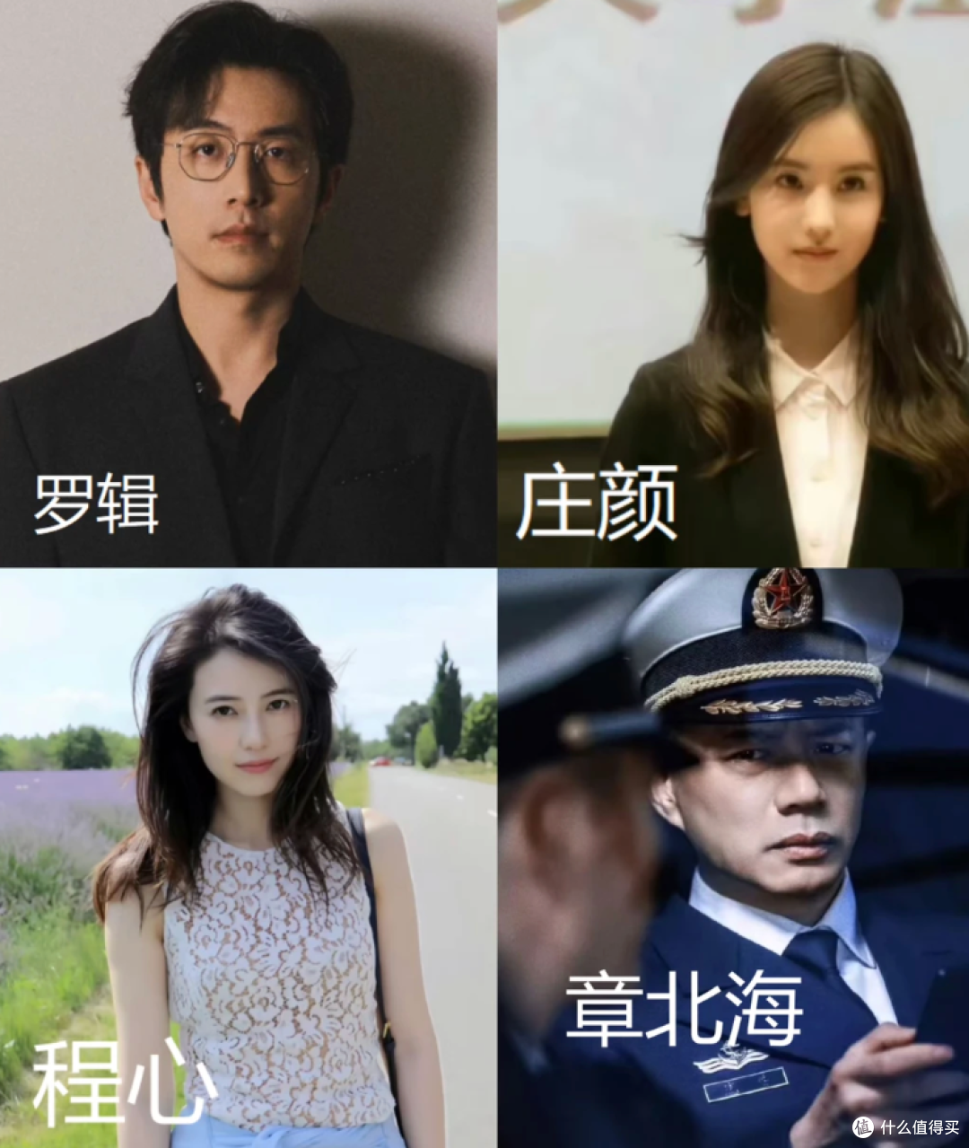 原著党a心中的最佳阵容