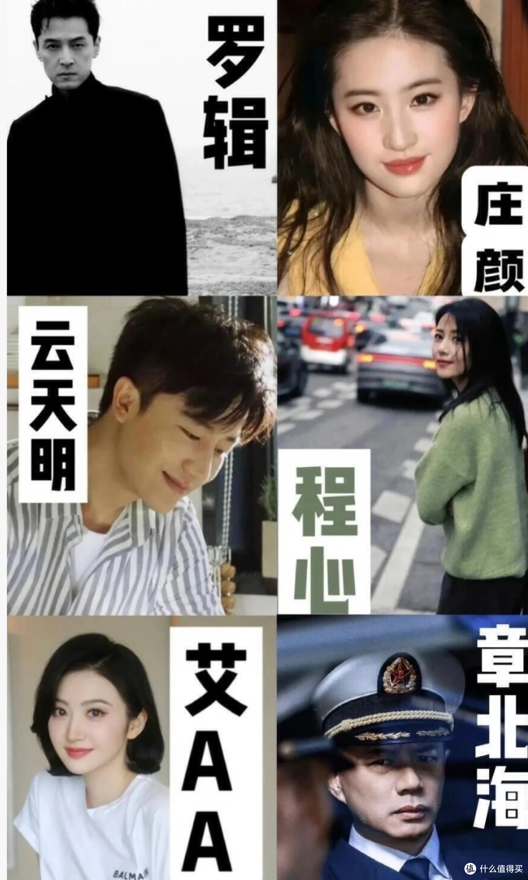 原著党b心中的最佳阵容