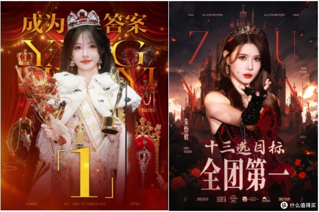 第十三届SNH48 GROUP青春盛典速报出炉 新老成员共赴星光征程