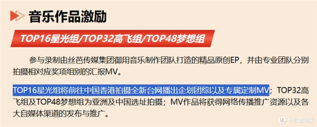 第十三届SNH48 GROUP青春盛典速报出炉 新老成员共赴星光征程