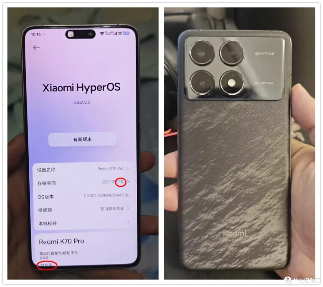 性价比贼猛的骁龙8Gen3神机!顶配24G+1T存储,二手1300元