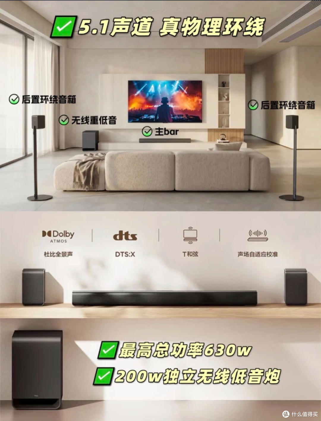打破进口音响高价垄断!国货声学突围,两千档拿下5.1物理真环绕