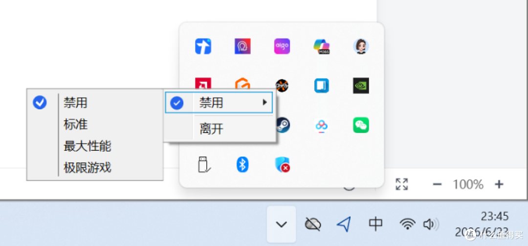 装机不用挑，就选电竞雕！！技嘉X870E X3D电竞冰雕主板深度测评