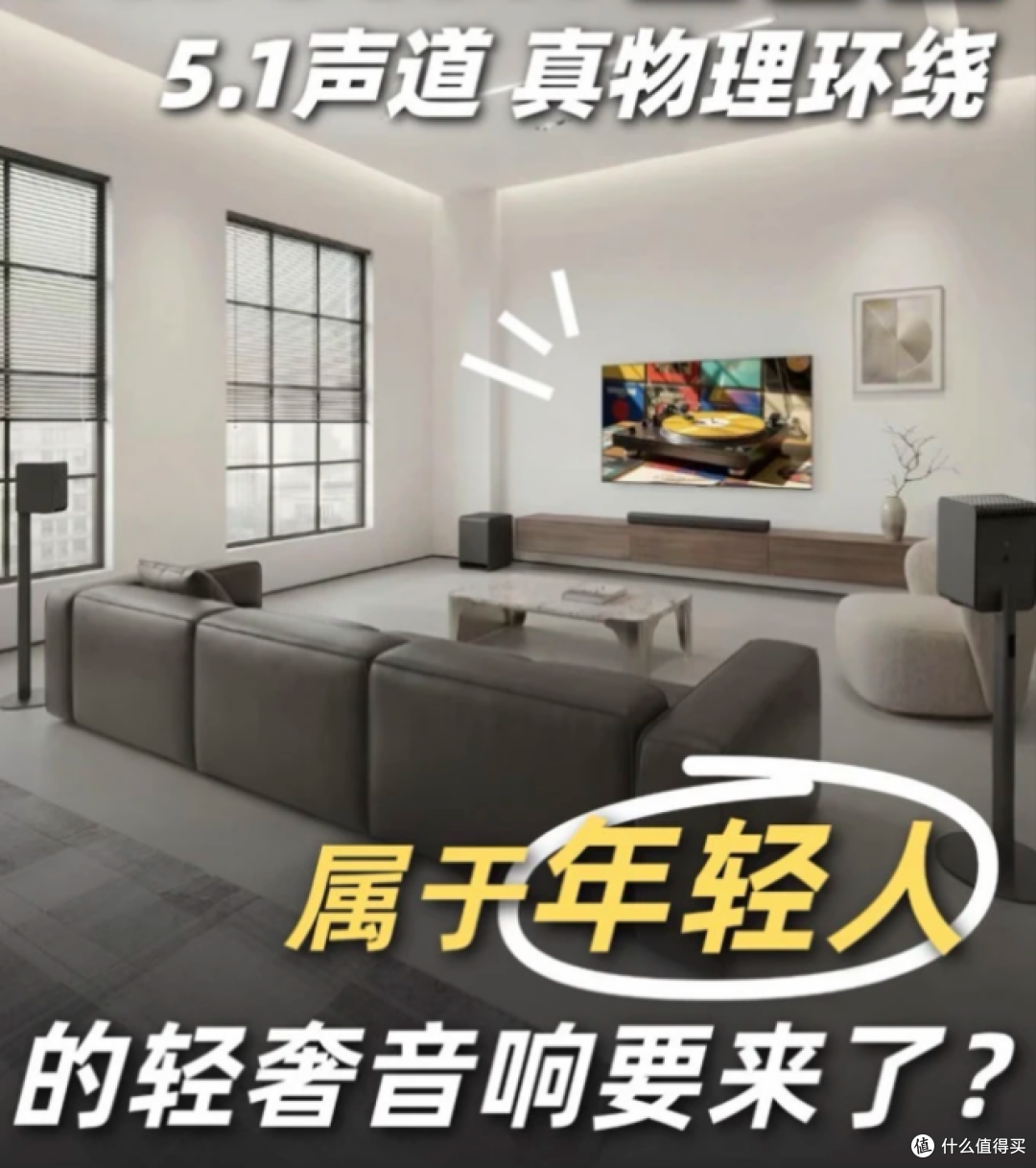 打破进口音响高价垄断!国货声学突围,两千档拿下5.1物理真环绕