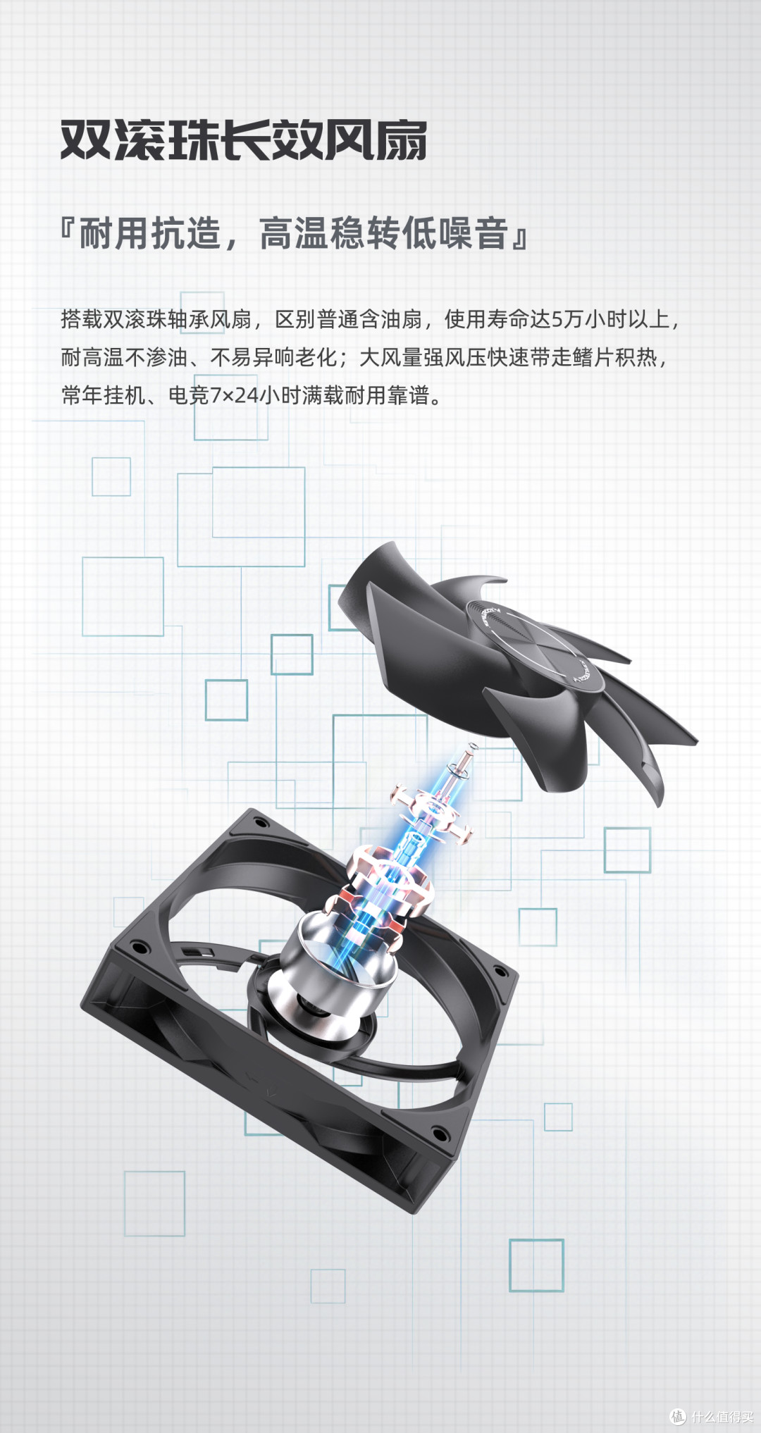 铸梦者X800 8热管双塔 双滚珠CPU散热器