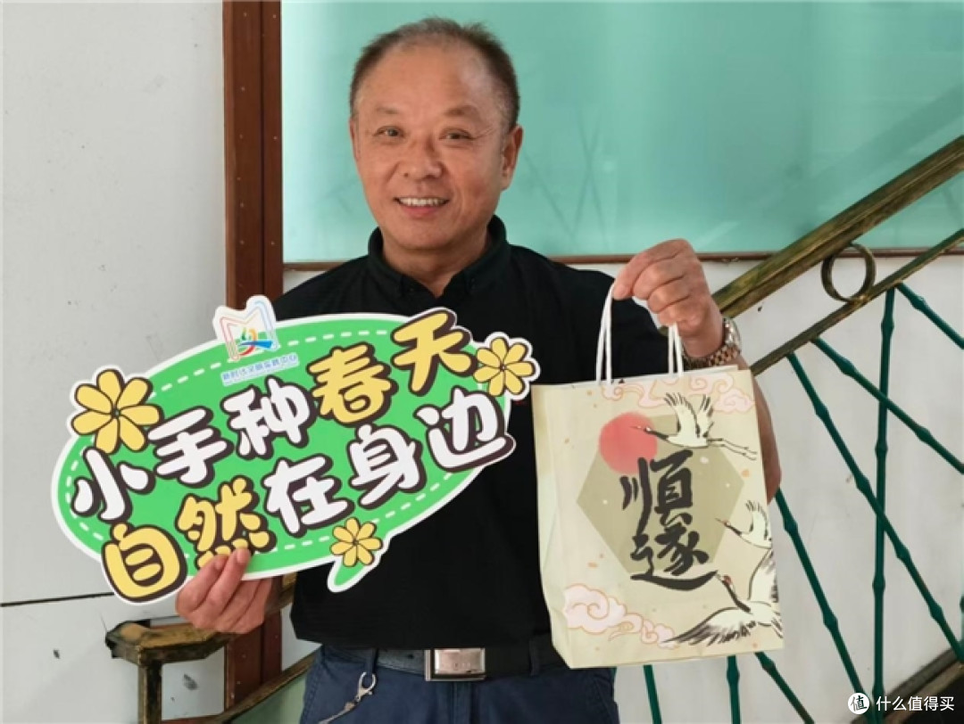 银龄微景・草木闲趣--新文明实践配送课程主题活动