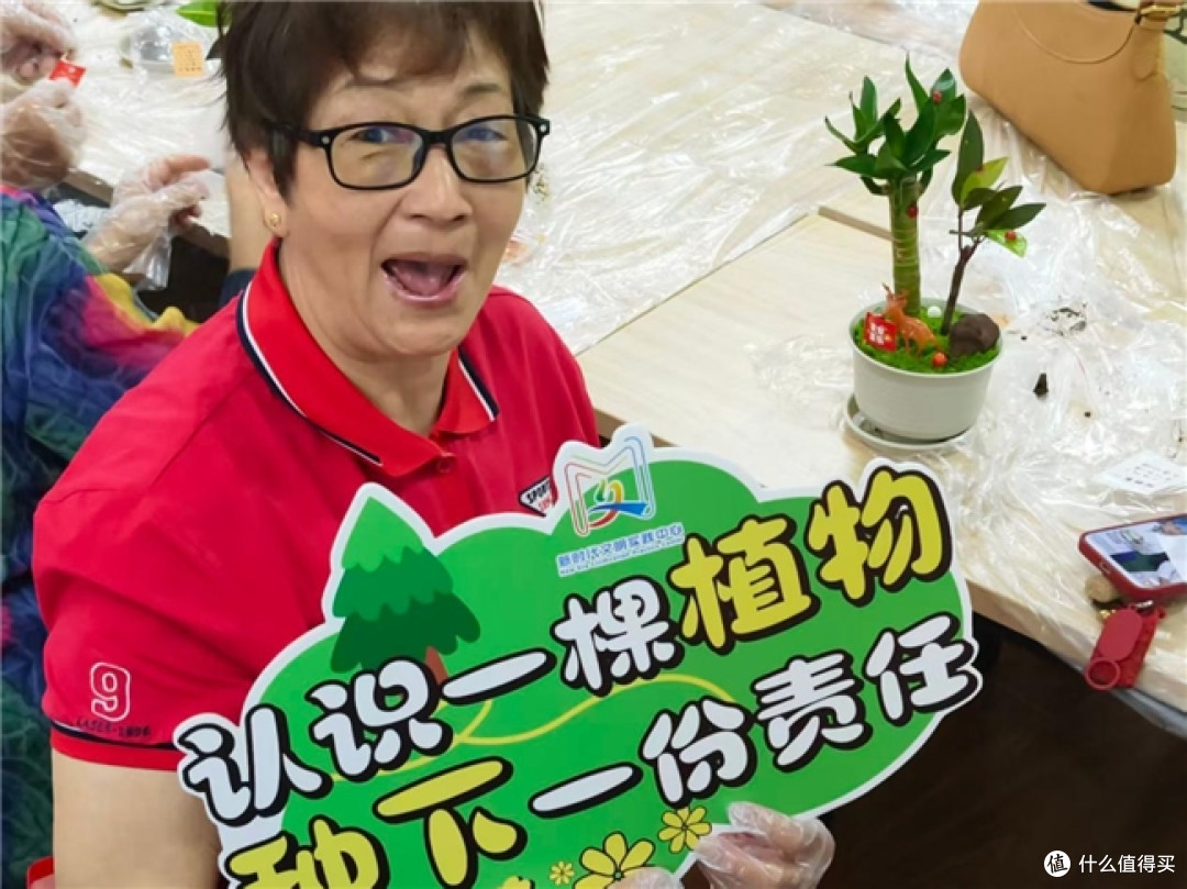 银龄微景・草木闲趣--新文明实践配送课程主题活动