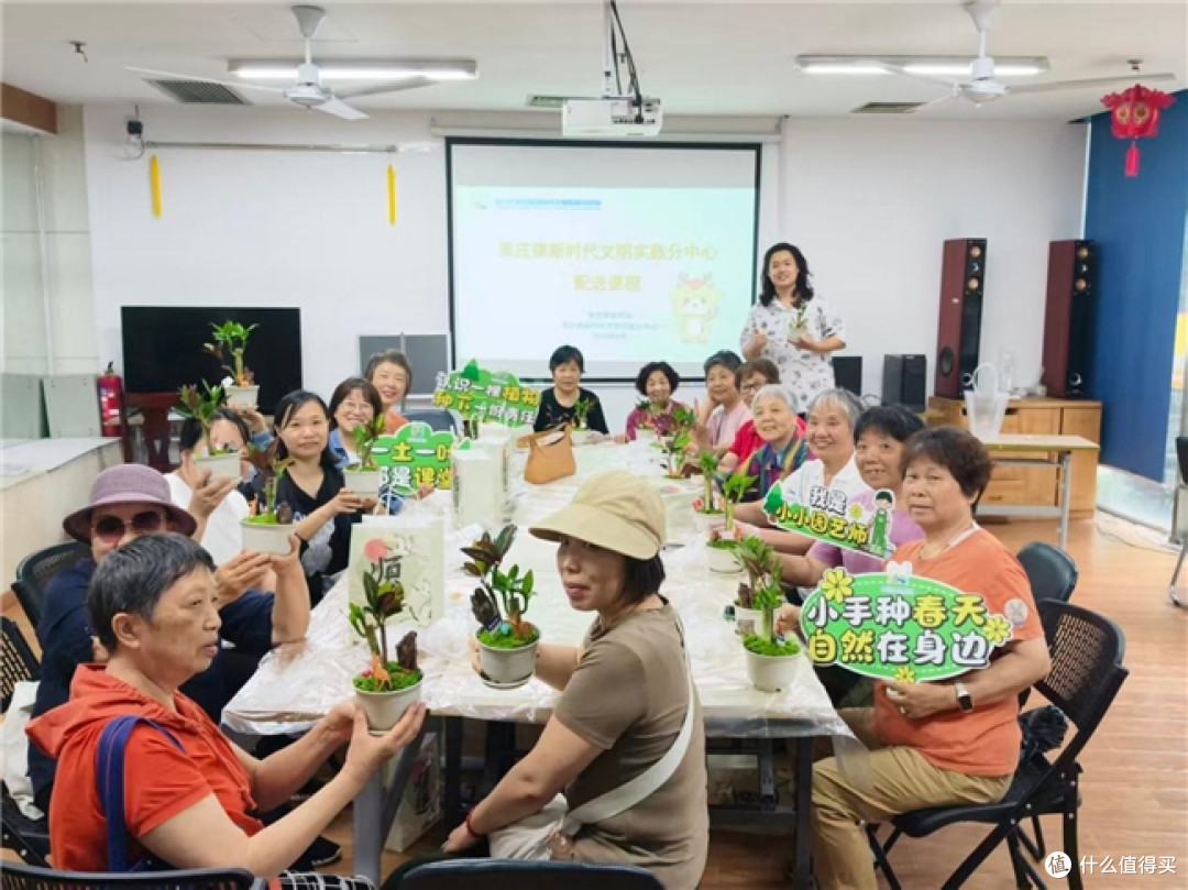 银龄微景・草木闲趣--新文明实践配送课程主题活动