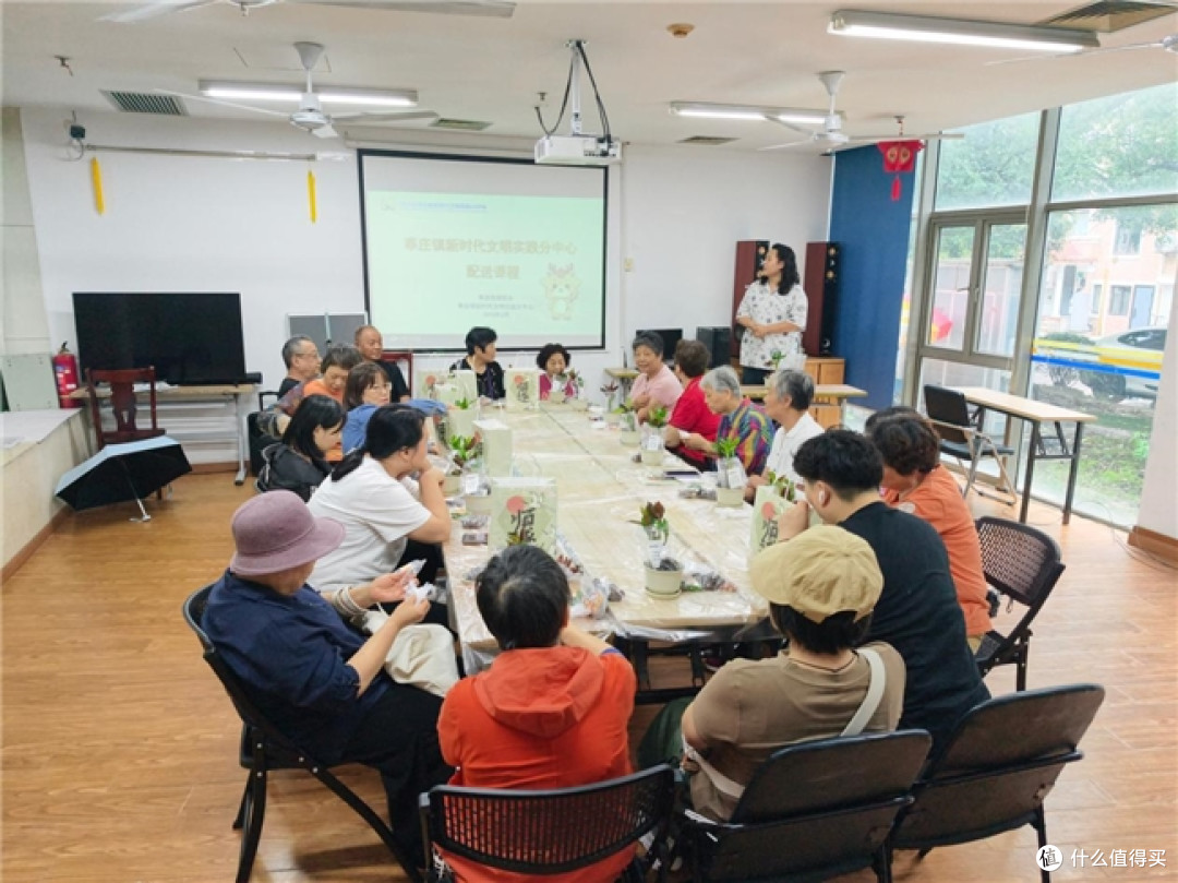 银龄微景・草木闲趣--新文明实践配送课程主题活动