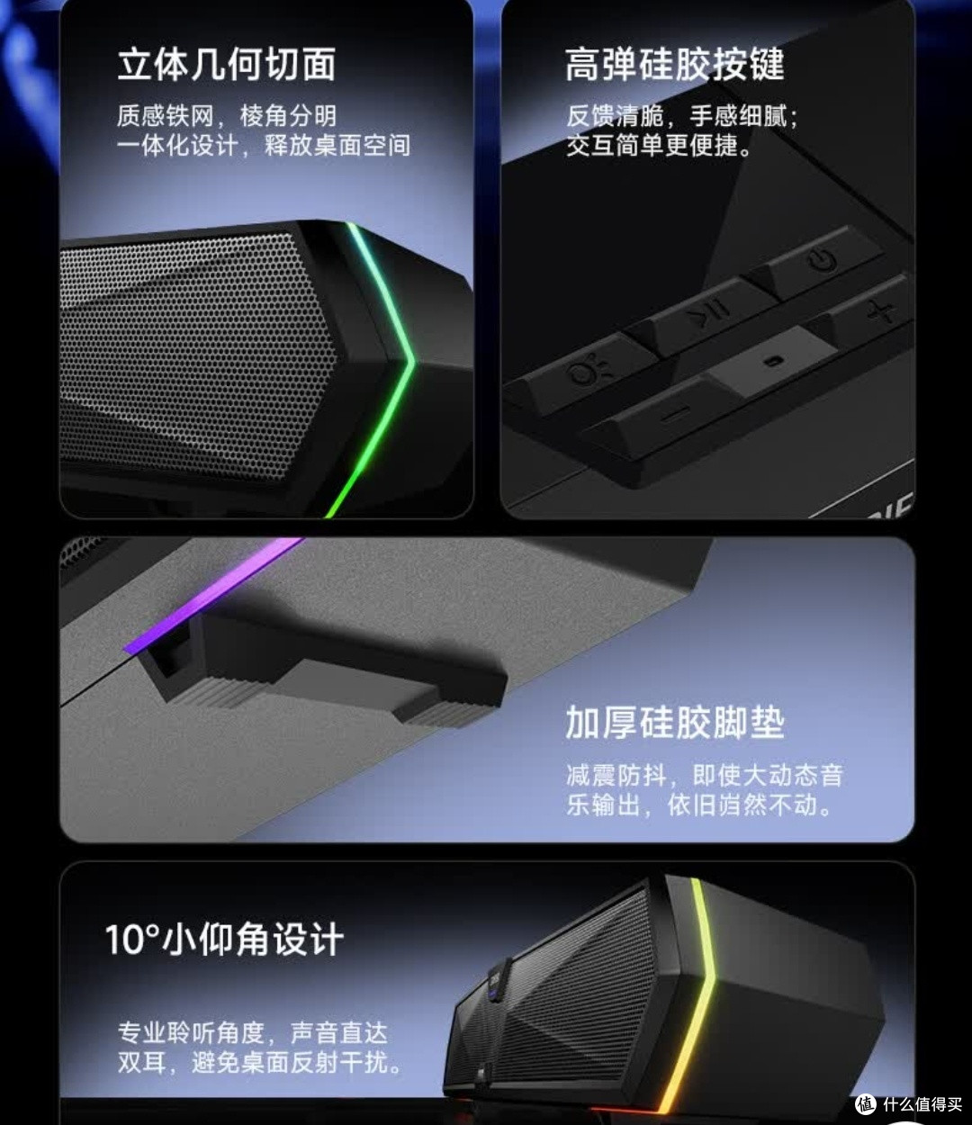 漫步者M30SW玄黑款：电竞桌搭新宠