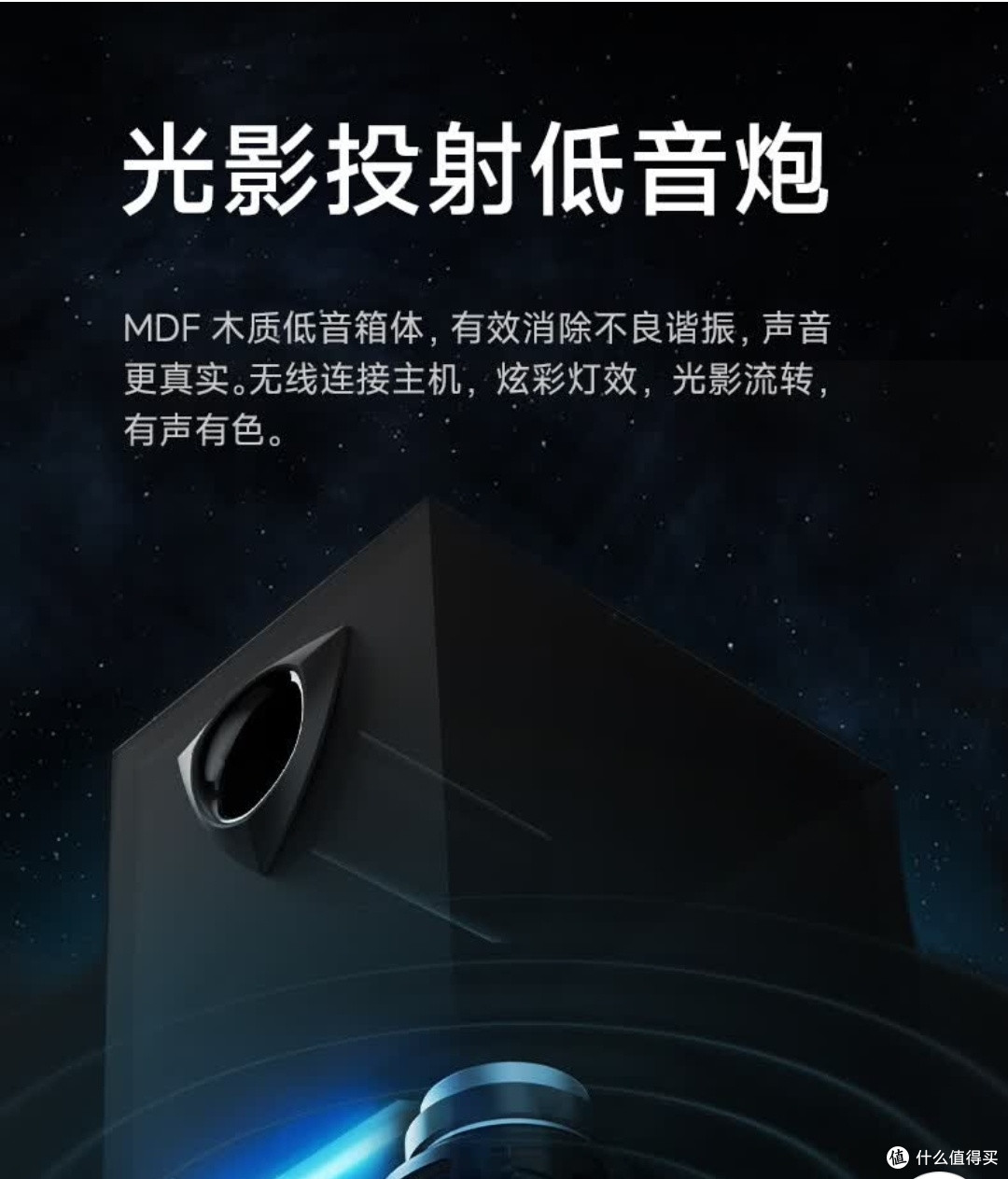 漫步者M30SW玄黑款：电竞桌搭新宠