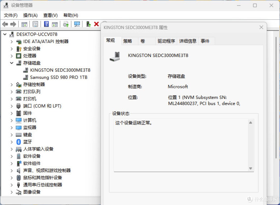 高性能低延迟 金士顿DC3000ME 3.84TB企业级SSD评测