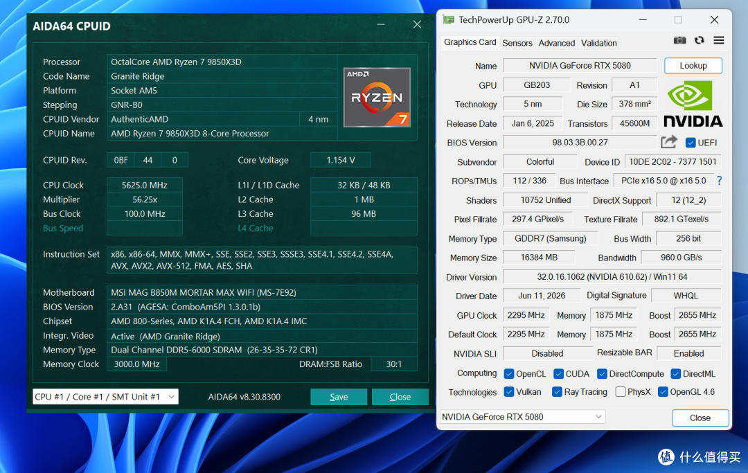 全面进化体,9850X3D+微星MAG B850M MORTAR MAX WIFI迫击炮评测