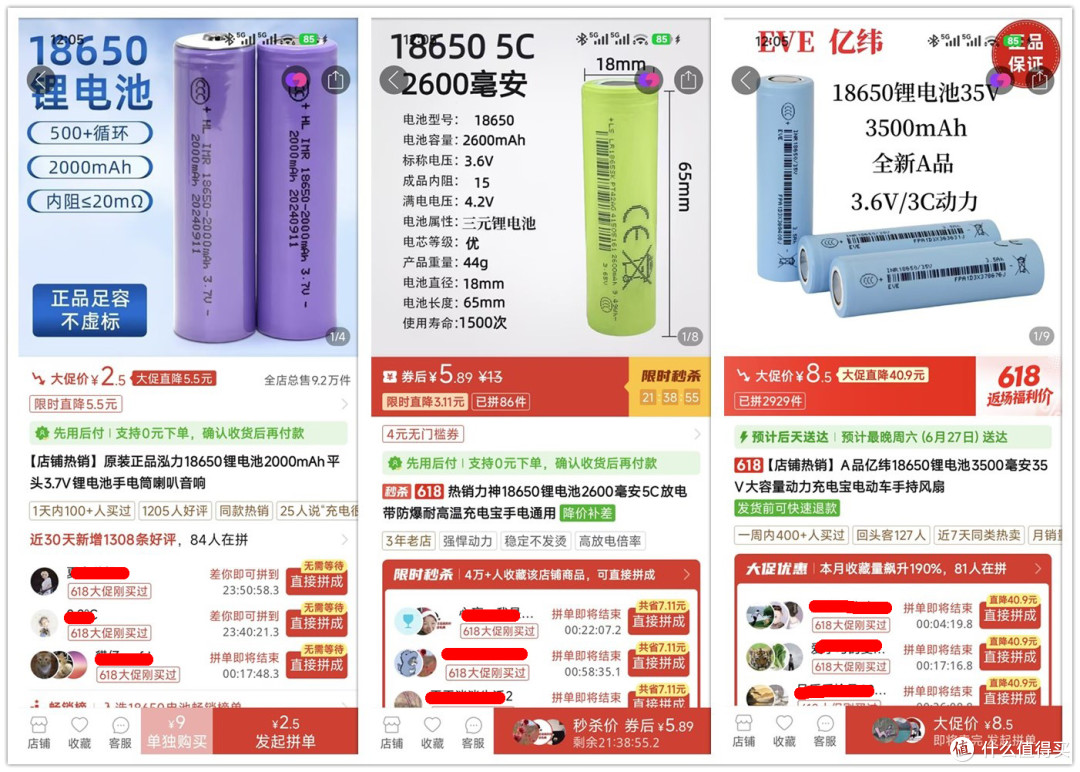 大量库存小风扇流入市场!采用无刷电机和18650电池,低至6.9元