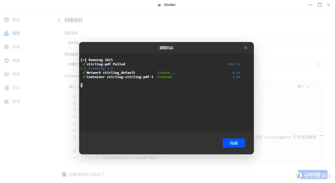 NAS 部署 Stirling PDF!免费全能 PDF 工具,彻底告别付费软件