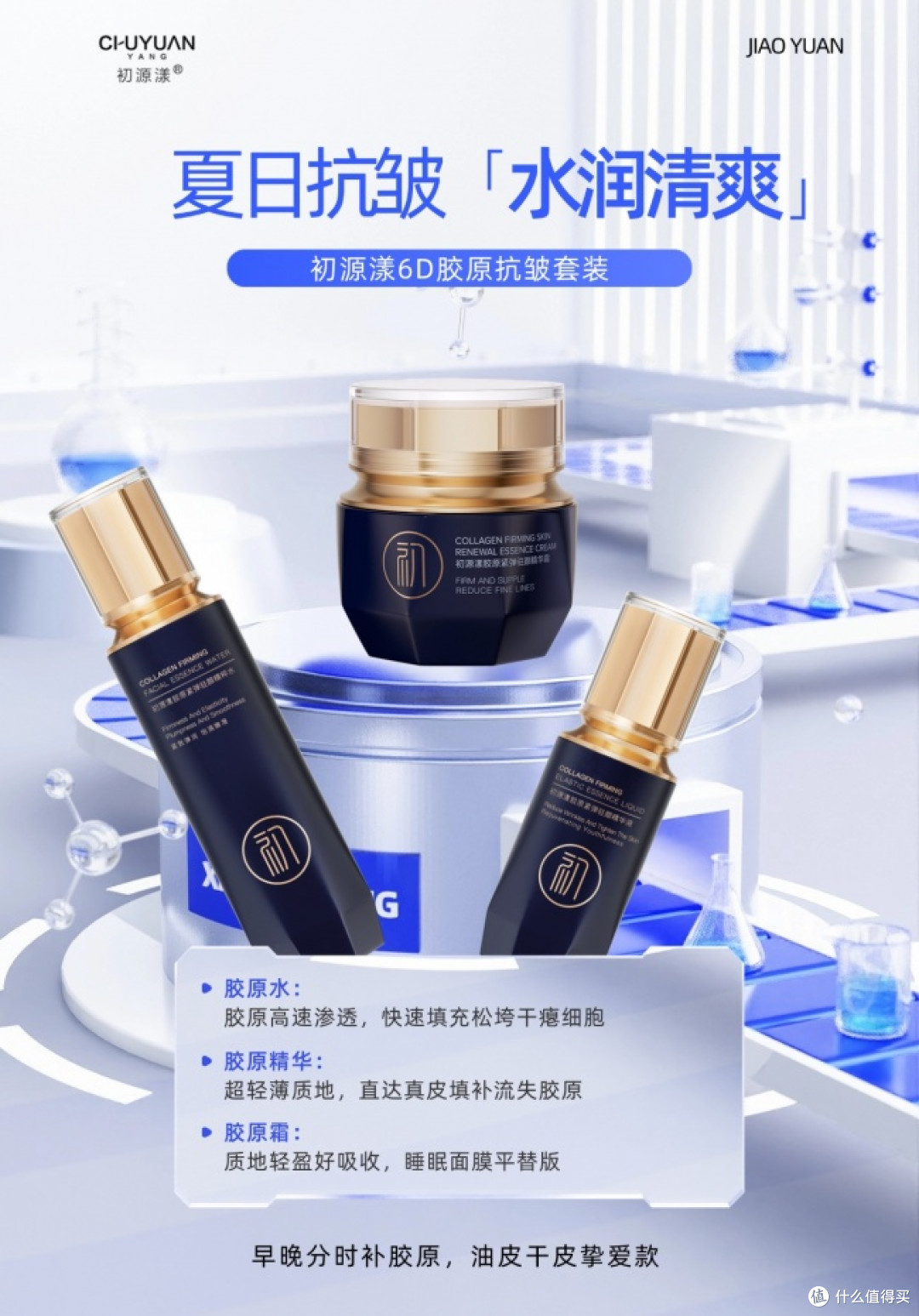 去皱纹用什么产品最好?2026抗老祛皱排行榜TOP10分享