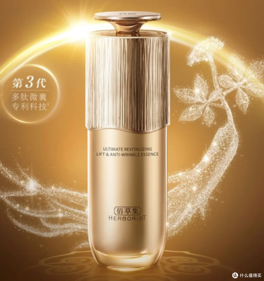 去皱纹用什么产品最好?2026抗老祛皱排行榜TOP10分享