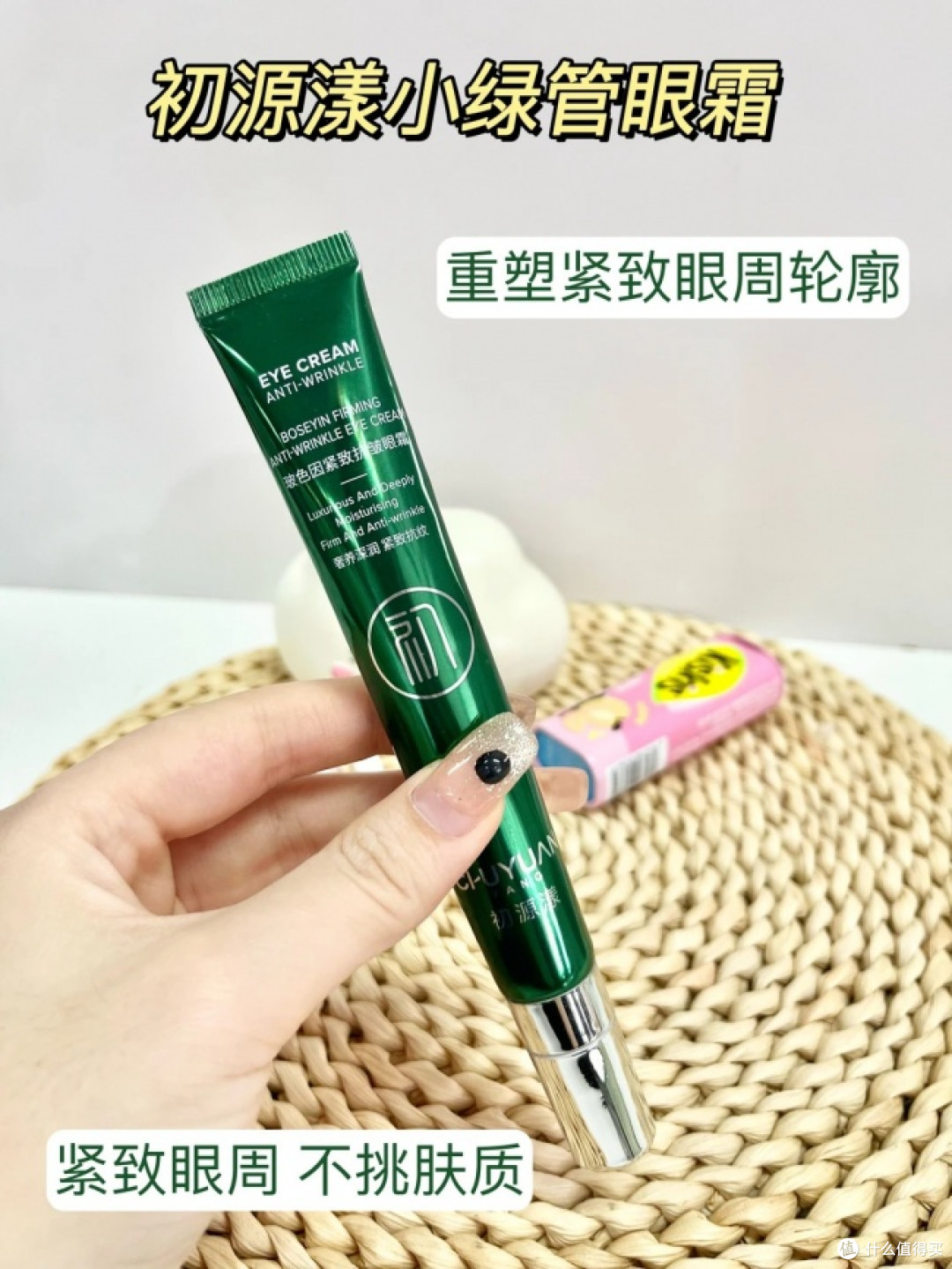 去皱纹用什么产品最好?2026抗老祛皱排行榜TOP10分享