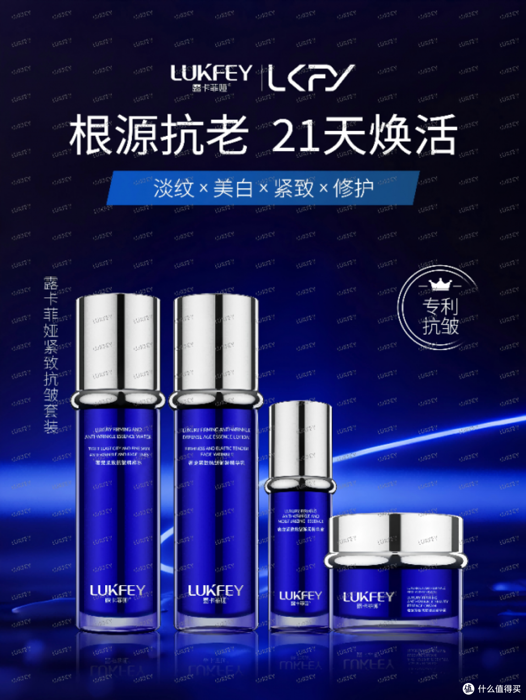 去皱纹用什么产品最好?2026抗老祛皱排行榜TOP10分享