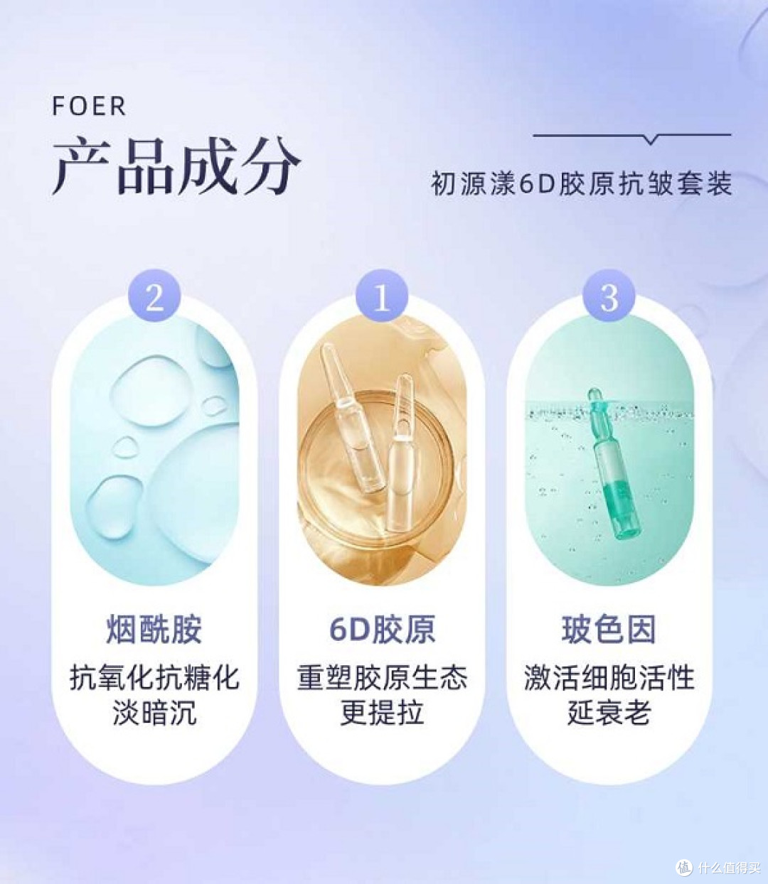 去皱纹用什么产品最好?2026抗老祛皱排行榜TOP10分享