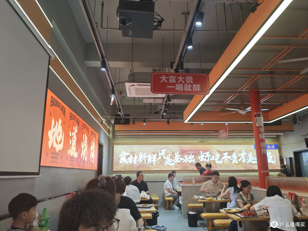 开车400多公里,花3000多块,去徐州吃烧烤,值不值?