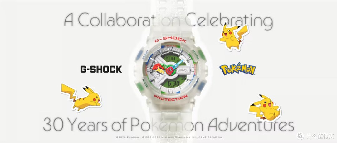 皮卡丘情报屋 | 卡西欧G-SHOCK联名手表公布、卡牌进化到AI对战赛、城市赛第三赛季官宣【2026.06.19-06.25】