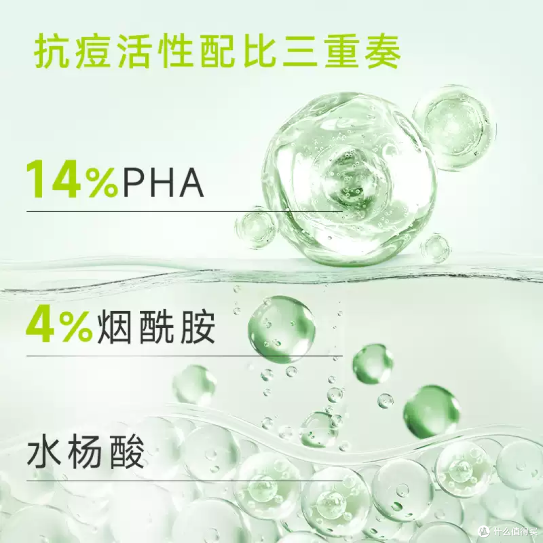 SVR百痘膏：油痘肌的“急救灭火器”，一抹退红还淡印