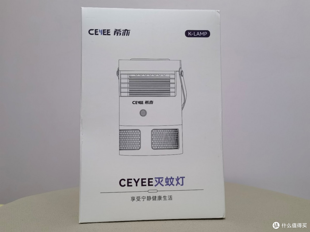 还在被蚊子折磨？CEYEE希亦K-lamp灭蚊器，环保高效用上就爱上。
