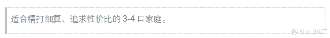 3000元左右洗碗机推荐:十一款机型横向对比,帮你避开参数陷阱