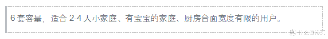 3000元左右洗碗机推荐:十一款机型横向对比,帮你避开参数陷阱