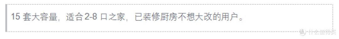 3000元左右洗碗机推荐:十一款机型横向对比,帮你避开参数陷阱