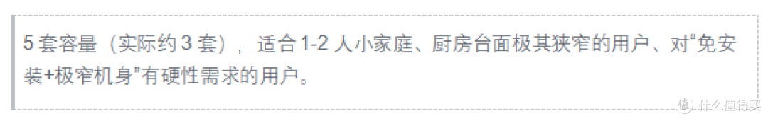 3000元左右洗碗机推荐:十一款机型横向对比,帮你避开参数陷阱