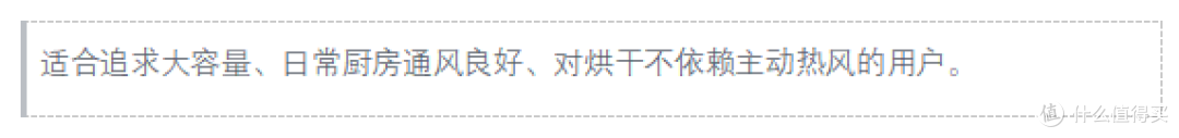 3000元左右洗碗机推荐:十一款机型横向对比,帮你避开参数陷阱