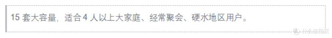 3000元左右洗碗机推荐:十一款机型横向对比,帮你避开参数陷阱