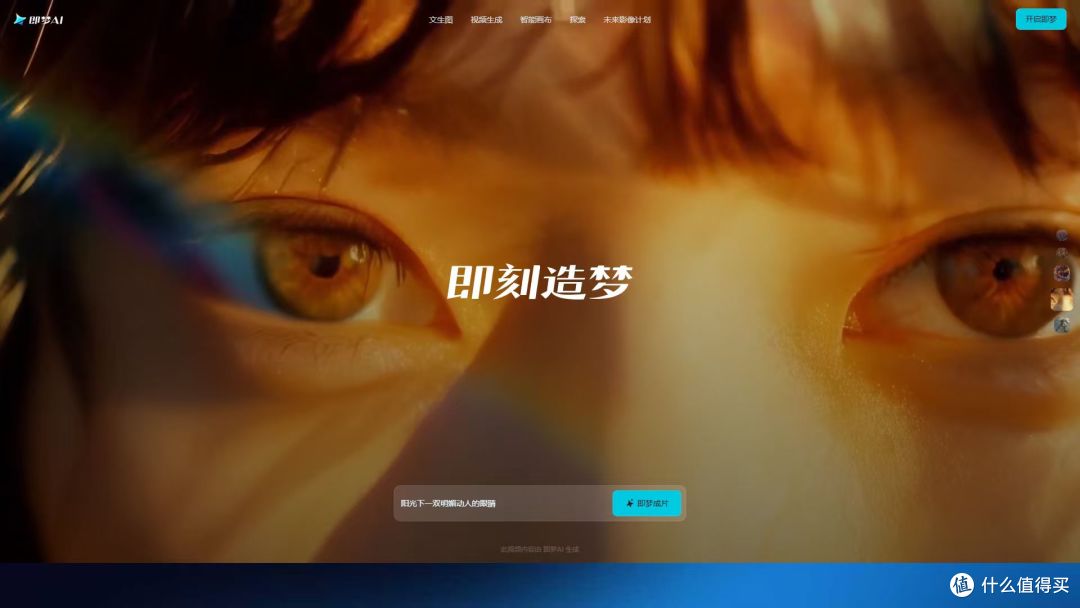 2026年教育培训机构用AI工具做动态宣传视频。低成本获客!