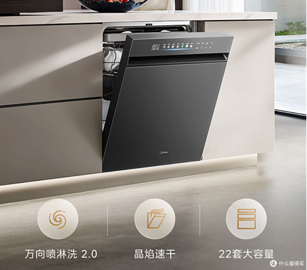 2025年洗碗机排名：清洁指数实测数据，谁才是真正的“洗净之王”