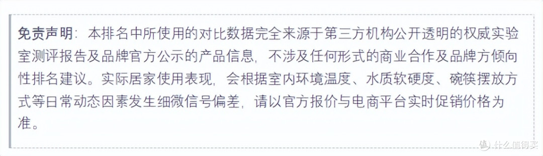 2025年洗碗机排名：清洁指数实测数据，谁才是真正的“洗净之王”
